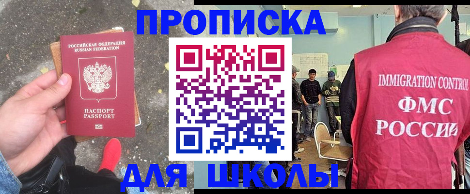 где прописаться в Выборге