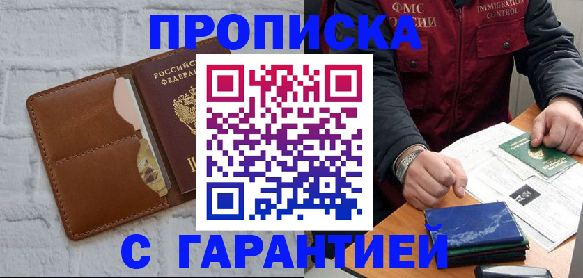 форма 3 в Выборге