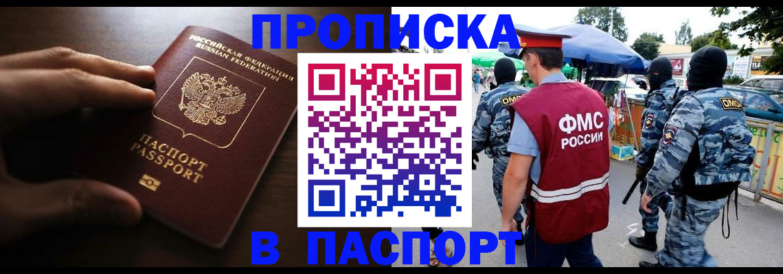 пропишу в квартире в Выборге