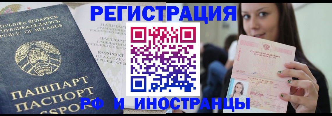 где прописаться в Выборге