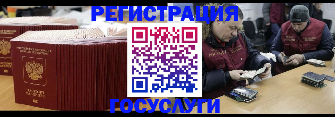временная регистрация поиск в Выборге