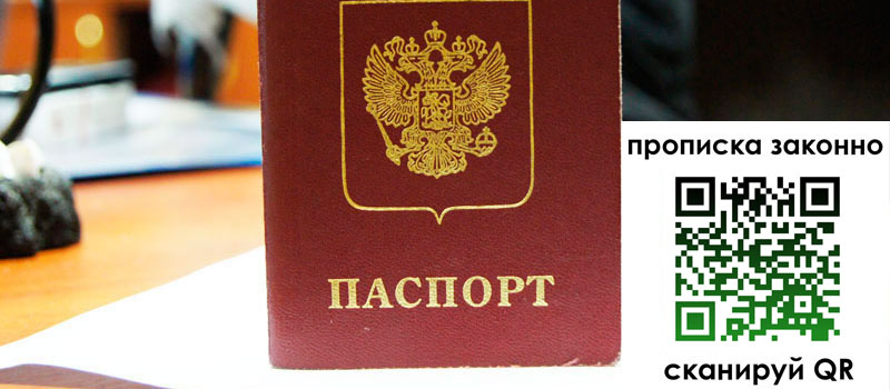 регистрация в Выборге регистрация в Выборге
